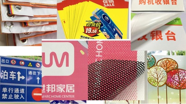 珠海廣告噴繪，客戶的認(rèn)可就是對我們的鼓勵！ -「力奇廣告」