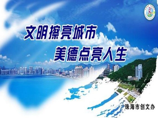 公益廣告 （燈布）