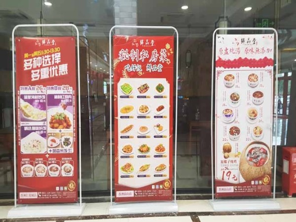 寫真噴繪門型展架的特點及應(yīng)用 - 珠海噴繪 -「力奇廣告」